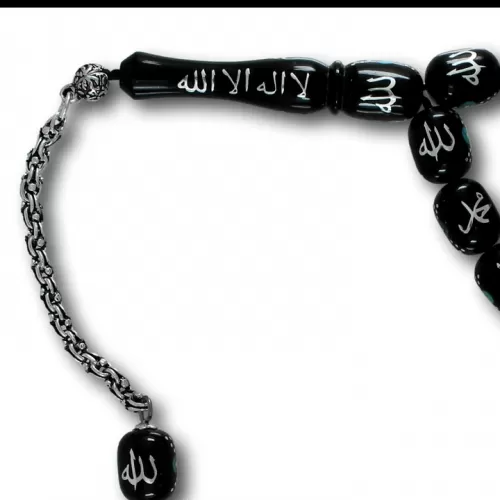 Arapça Allah Muhammed Yazılı Oltu Taşı Tesbih 9 x 12 mm